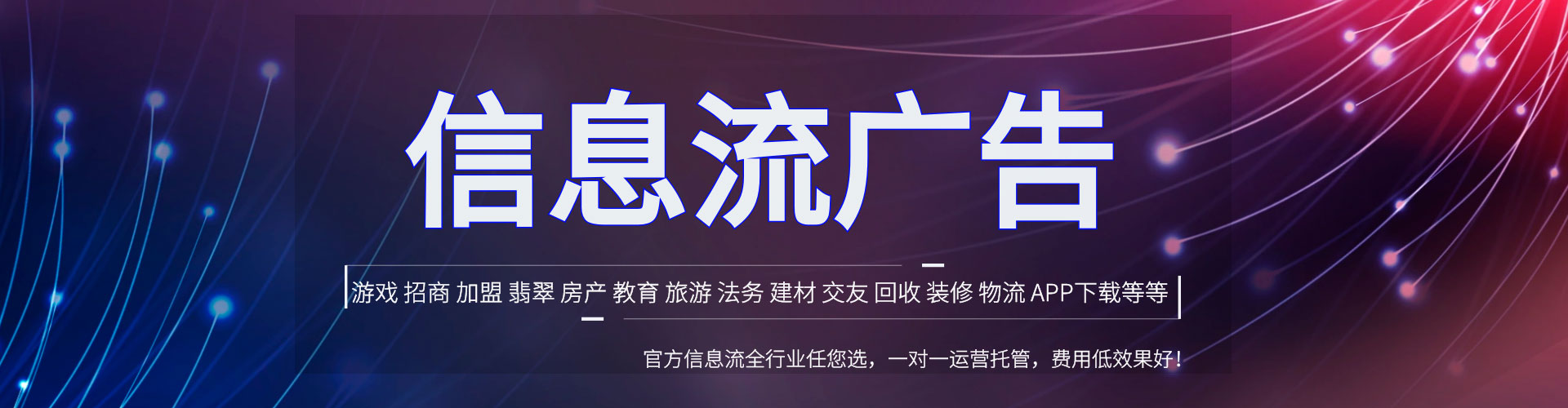 芒康推广竞价